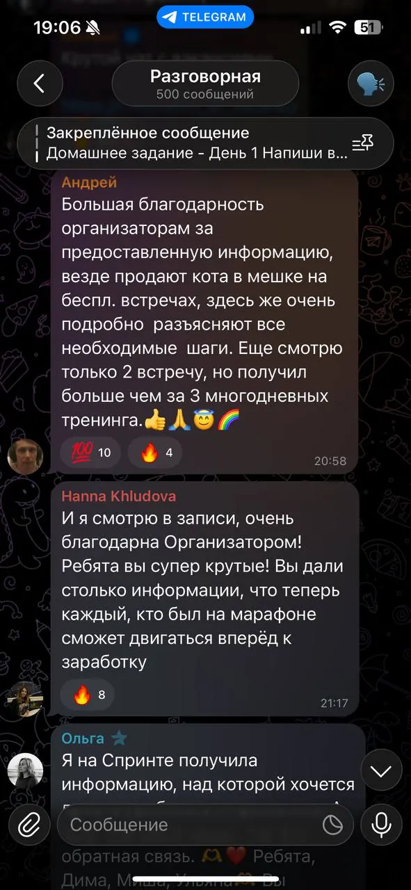 Отзыв участника Sprint 1