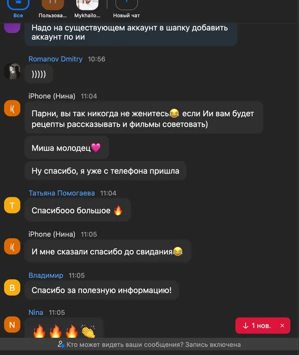 Отзыв участника Sprint 3