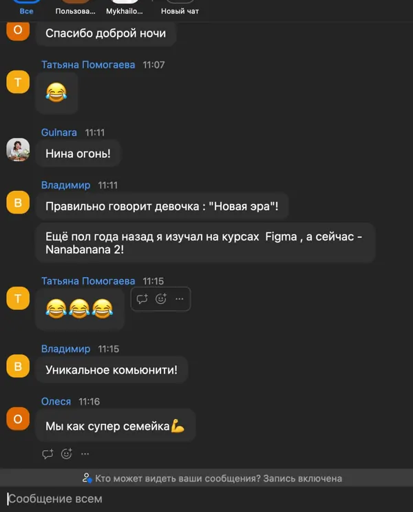 Отзыв участника Sprint 4